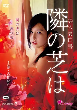八角笼中 电影 2023 王宝强